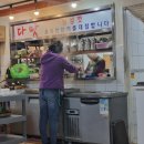 다맛정식 이미지