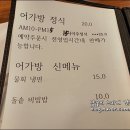 어가방 이미지