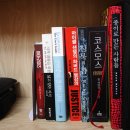 에코라이즈
