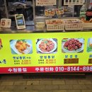 오산통닭