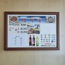 백가네밥상 이미지