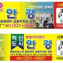 명동아이랜드 이미지