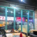 어사출또원당점