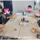 라탄 소품공작소 이미지