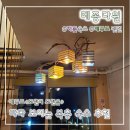 메종다원 이미지