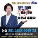 다산진건 체육공원 2호[다산1-3] | 25년 4월 의정활동 소식지입니다.
