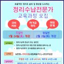 국제실버인지문화협회북구교육원