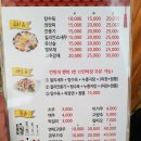 올바른짬뽕 이미지