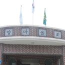 산양마을회관 이미지