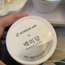 621 | 대한항공 인천 > 마닐라 KE621 기내식, 시간, 좌석 후기