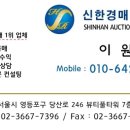 춘천시 사북면 토지 임야 평당 29000원!! 도로접,호수조망권 이미지