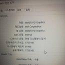 lg15u34 이노트북 좋나요? 이미지