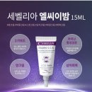 코드화장품 이미지