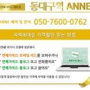 앤모텔 이미지