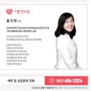 상록수한의원 이미지