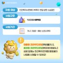 (주)웰컴앤파트너스 네이버블로그