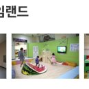 쉼터게임랜드 이미지