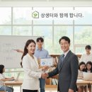 사회적협동조합 상생터
