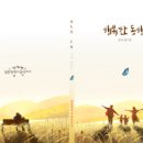 행복한동행 이미지