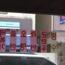 샘분식 | [내돈내산 맛집리뷰] 서울 중랑구 망우동 맑은샘 추억의 쫄볶이와 초코빙수