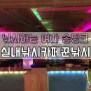 꾼낚시카페 성남점 네이버블로그