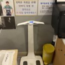 서울대입구 봉천동 다이어트 다온점핑 후기