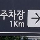 용산-이촌-495 이미지