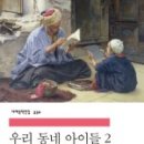 아이벨라 이미지
