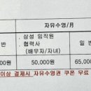 삼성문화관수영장 이미지