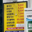 옛날아줌국수 이미지
