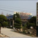 추풍령할매갈비 이미지