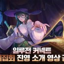 떡 마녀 이미지