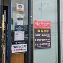 명륜진사갈비강화점