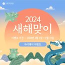 아이케이의원 이미지