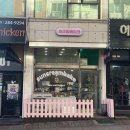 썬크림베이크 네이버블로그