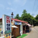 서울식품상회