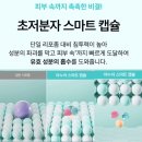 겉만번지르르 | ​[뷰티 칼럼] ​겉만 번지르르한 팩은 그만! 속 건조 잡는 초저분자 스마트 캡슐 아누아 PDRN 마스크팩 추천
