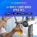 홍천밧데리 이미지