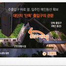 e편한세탁소 이미지