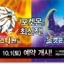 썬문