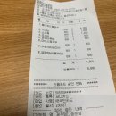 픽미픽미아이스제주