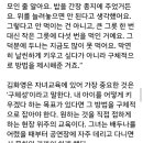 배두나 볼 때마다 생각나는 배두나 엄마의 특별한 교육철학 이미지