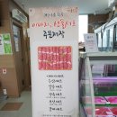 완주한우협동조합 고산미소육가공센터 이미지