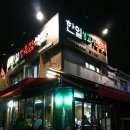 한일정육점 - 부천시 오정구 삼작로 394 | 한일정육점