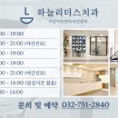 이온치과의원 이미지