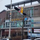 광주광역시장애인종합복지관 | 광주광역시 남구장애인종합복지관, 김근태 강사와 함께 장애인복지 AI 직원 역량강화 교육 진행