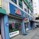 동아단골약국 네이버블로그
