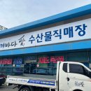 거제바다애 이미지