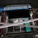 마포농수산물시장 이미지