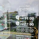 복터진집 이미지
